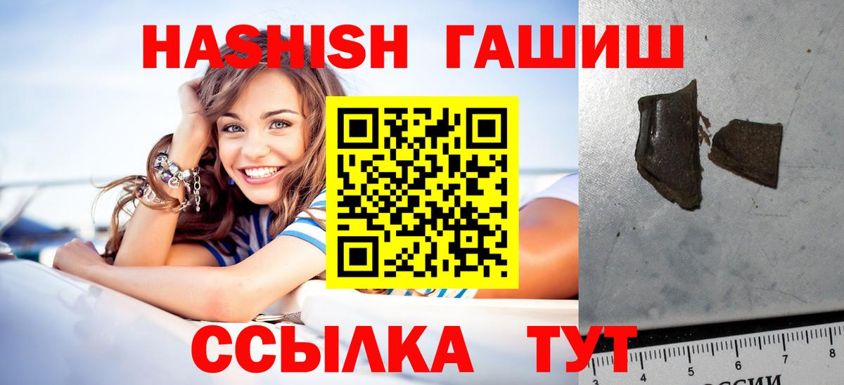 Меф   Котовск  Вход с VPN  Героин  A-PVP СОЛЬ   Гашиш  Cocaine  Марихуана 