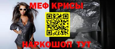 скорость mdpv Краснокаменск