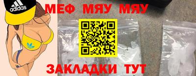 ALPHA PVP Краснодар