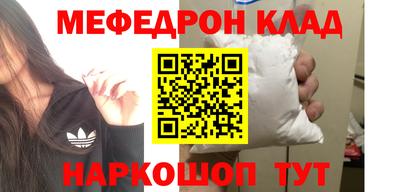 мдпв Краснознаменск
