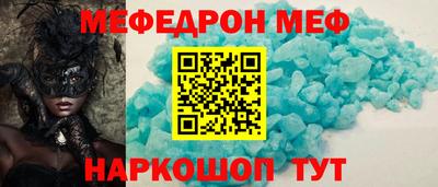 мдпв Краснознаменск