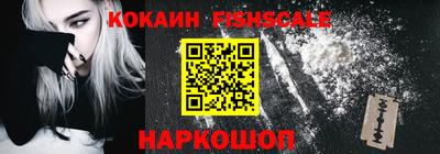 ALPHA PVP Краснодар