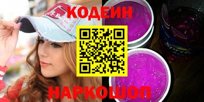 ALPHA PVP Краснодар