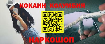 скорость mdpv Краснокаменск