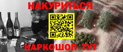 ALPHA PVP Краснодар