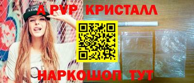 скорость mdpv Краснокаменск