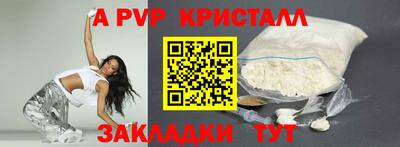 скорость mdpv Краснокаменск