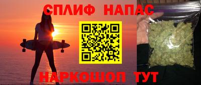 скорость mdpv Краснокаменск