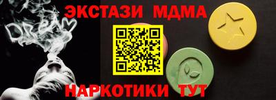 ALPHA PVP Краснодар