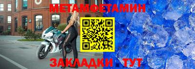 ALPHA PVP Краснодар