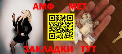 ALPHA PVP Краснодар