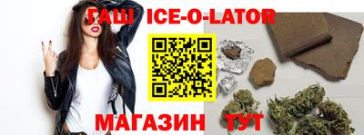 ALPHA PVP Краснодар