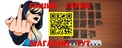 ALPHA PVP Краснодар