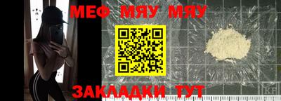 ALPHA PVP Краснодар