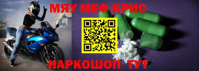 скорость mdpv Краснокаменск