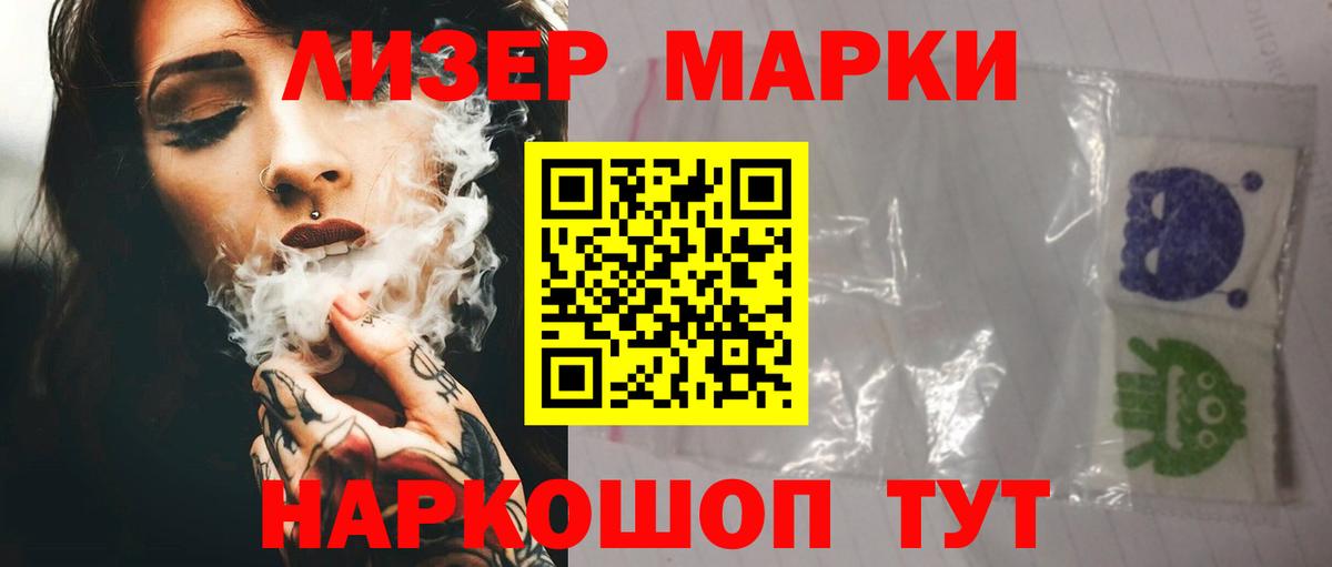 ЛСД экстази ecstasy  ЛСД экстази кислота  Вход с VPN  omg онион  Котовск 