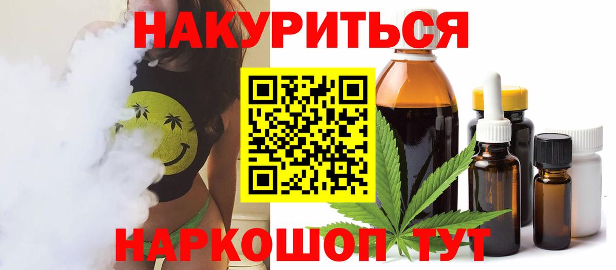МАРИХУАНА THC 21%  Марихуана MAZAR  Котовск  Конопля Ganja  Марихуана гибрид  Вход с VPN 